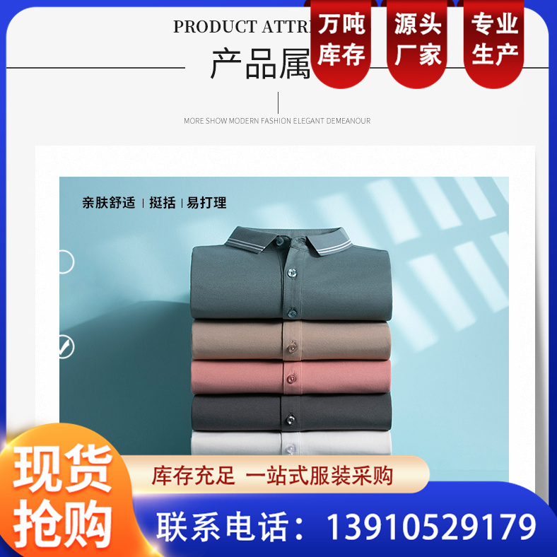 定做企业工厂施工单位劳保服工程服 夏季劳保工作服定制 恒伟