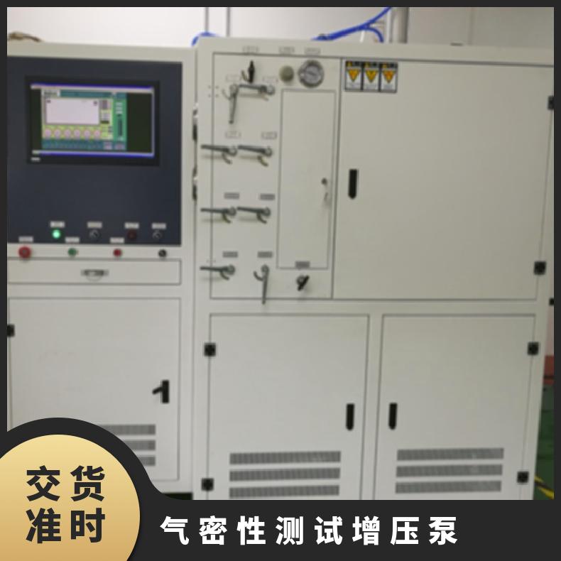 鸿众井下气密性测试增压泵-井下工具水压试验机-气密装置