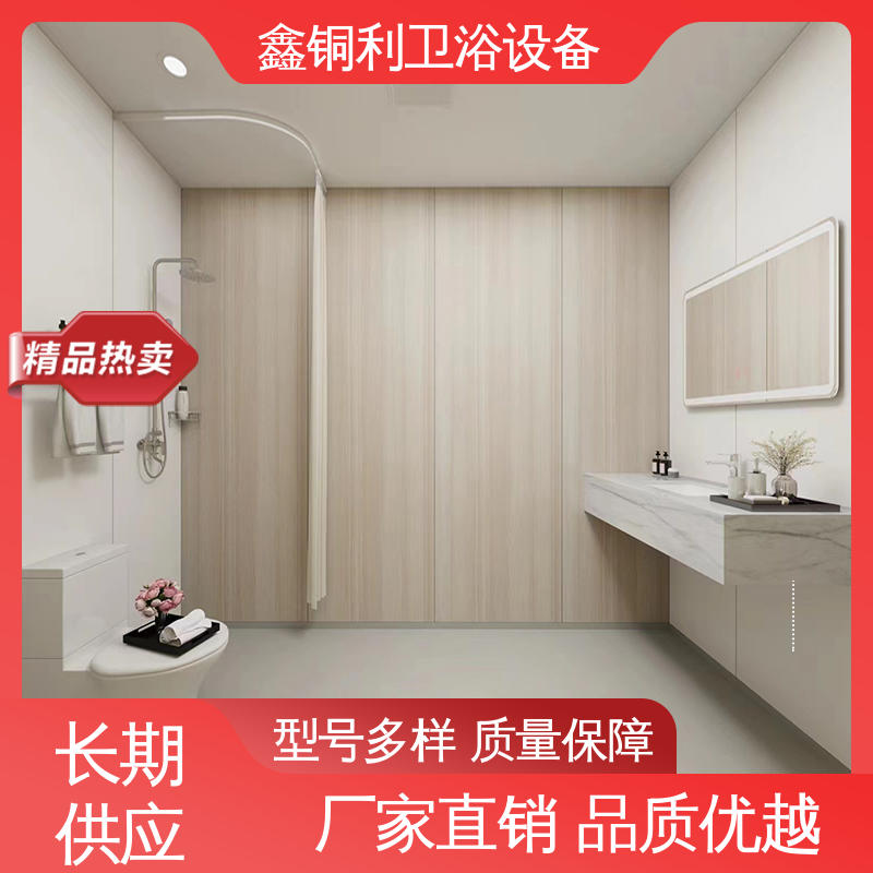 鑫铜利厂家 家用简易 装配式整体浴室 多户型可用 货源充足