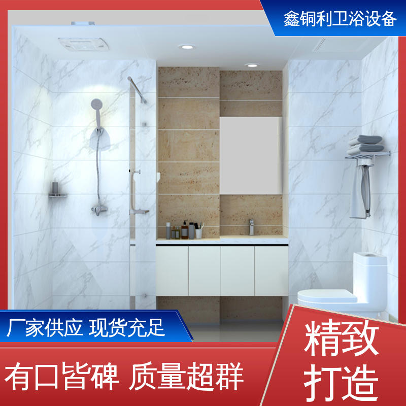 鑫铜利厂家 快速安装 酒店公寓 一体化整体卫浴 上门测量定制