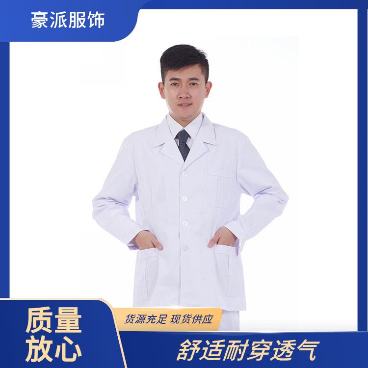 医生工作服医生服白大褂耐磨无异味支持定制