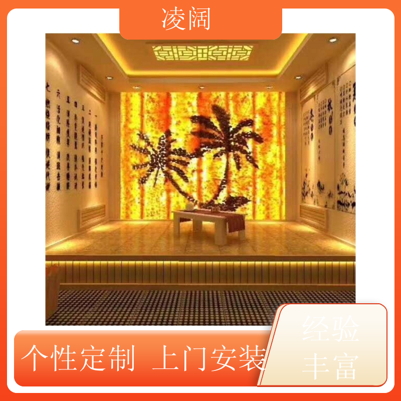 汗蒸盐蒸房 简约 包设备包安装 一站式服务 凌阔