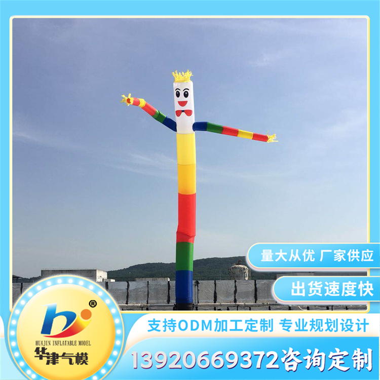 空中舞星 招手人偶 生日装饰布置道具 支持加工定制