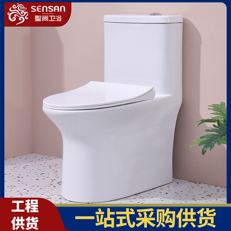 马桶厂家 聖尚节水静音大管道上按开关 库存充足 快速发货 尚典卫浴