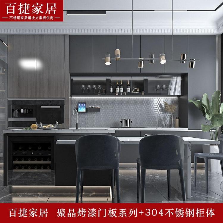 百捷家居聚晶纯色烤漆门板系列304不锈钢柜体简约轻奢防潮耐用