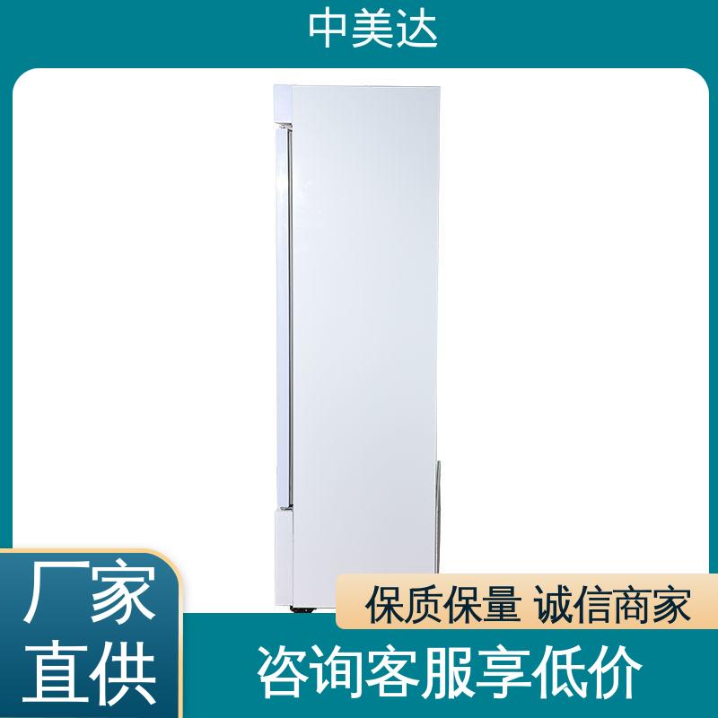 中美达 YC-260药品冷藏柜 医药|店实验室用 新规GSP认证 2-8℃三开门
