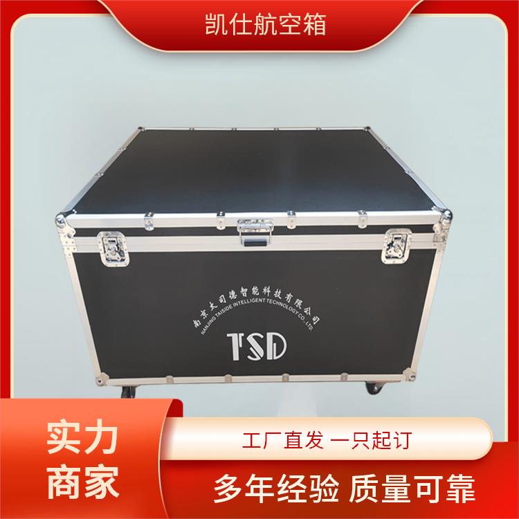 铝制航空箱 手提式电子产品箱 密封性好 支持定制