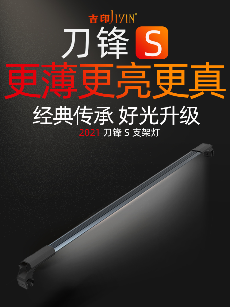 吉印鱼缸灯LED防水照明水族箱全光谱超亮支架小型专用节能增艳
