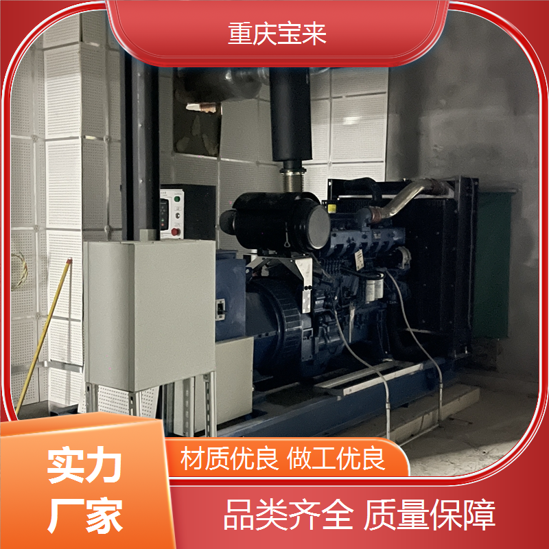发电机批发 应急备用电源 省油耐用 宝来 一站式服务