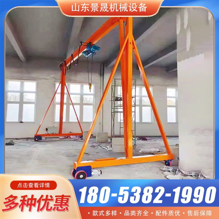 小型龙门吊可移动拆卸龙门架无轨道电动龙门吊架 景晟