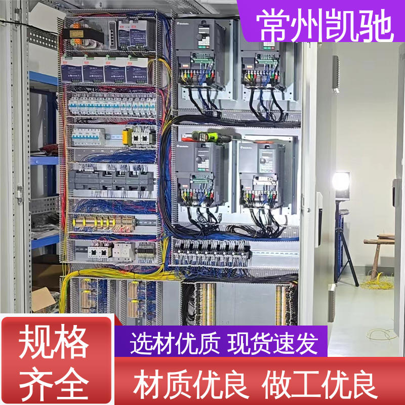 CSA认证电气控制柜 处理设备 优良材质 品质致胜 凯驰自动化