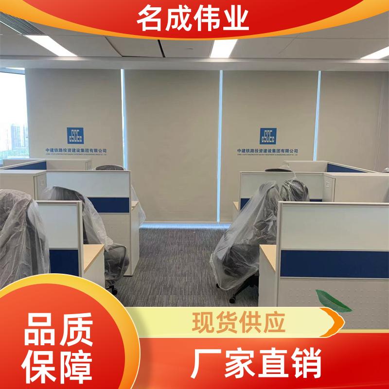 名成伟业 办公电动遮阳帘 卷帘 包定制安装 厂家现货