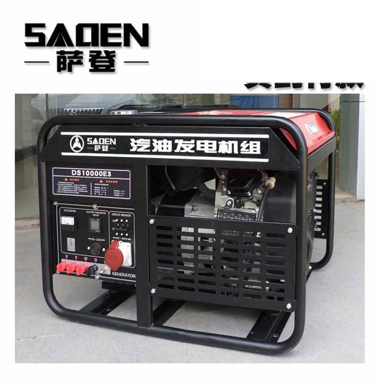 10KW开架式汽油发电机风冷小型应急DS10000E3工厂用
