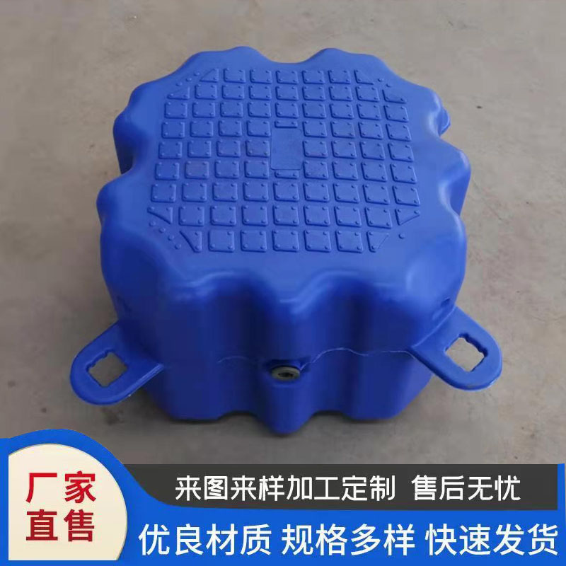 泰水PE水上塑料浮桶 拼接平台浮筒颜色多种 品质可靠
