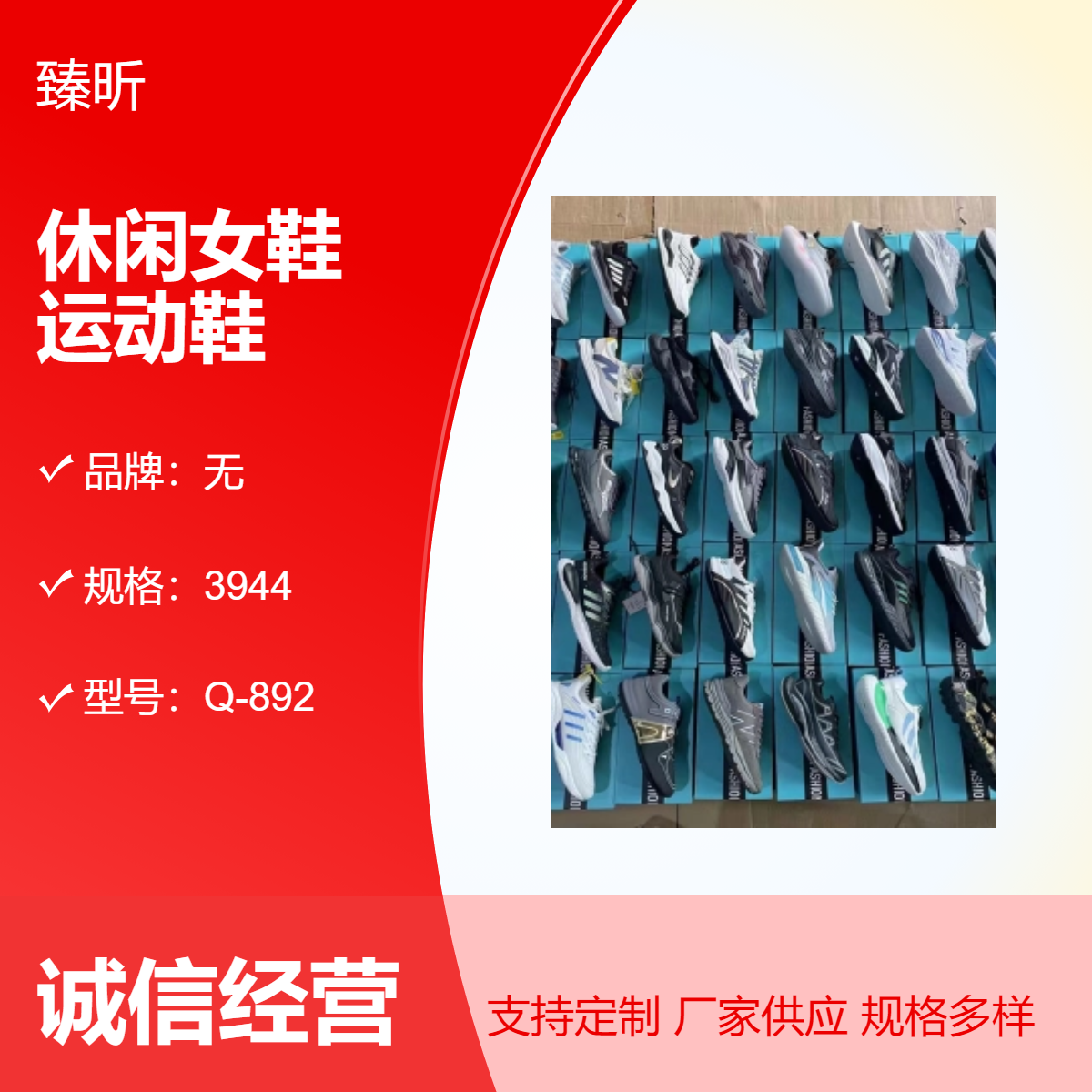 真皮超纤休闲女鞋运动鞋EVA鞋垫平跟通用前系带男女式鞋一手货源