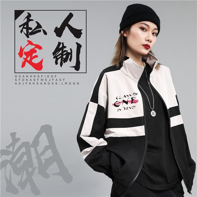 班服定印制外套风衣定 做学生毕业季衣服装工作服卫衣定 制印logo