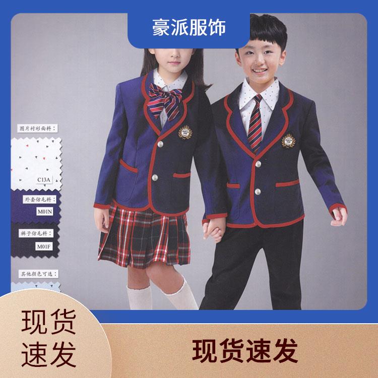 批量供应学院风班服校服定制豪派小中高学生服装设计