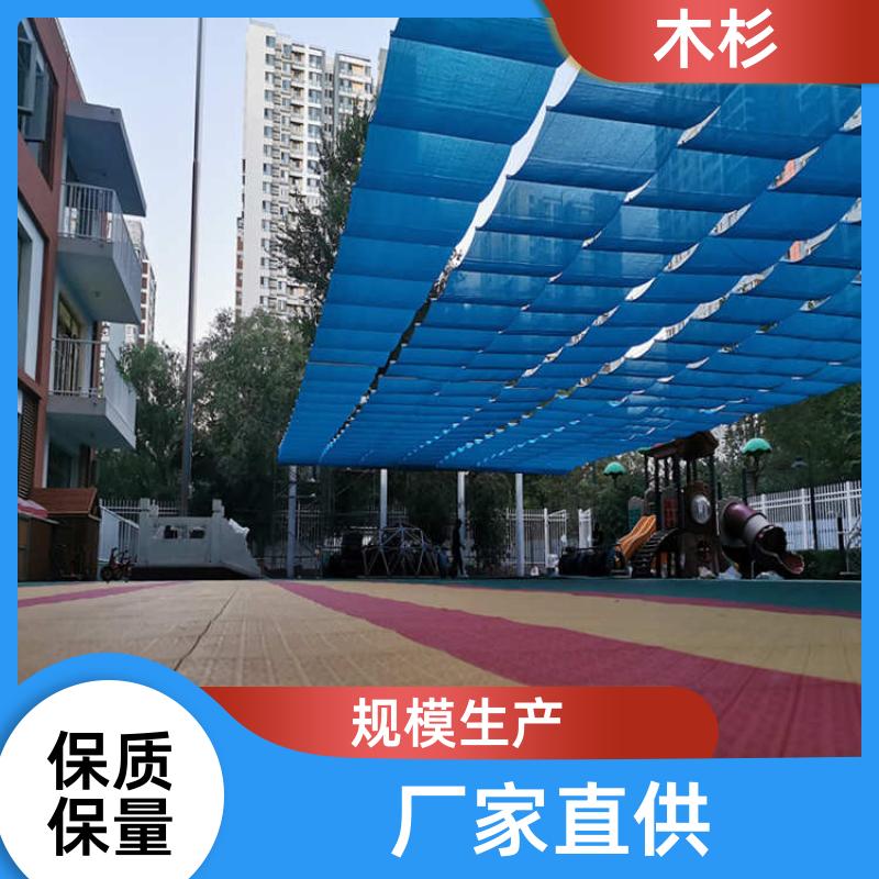 葡萄架 阳台 遮阳天棚帘 遮挡紫外线 安装简便速度快 木杉