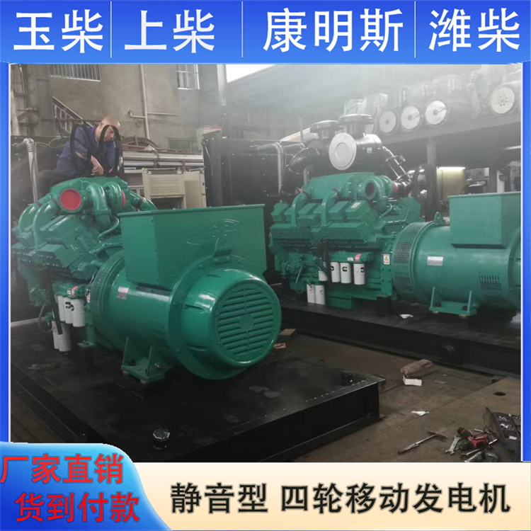 伟隆 操作简单方便 1000KW柴油发电机 工程生活应急备用 防雨罩型