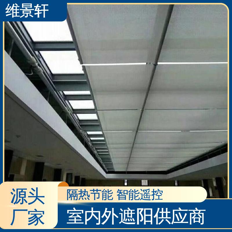 维景轩 fts电动天棚帘 阳光房玻璃顶遮阳 规格款式多样 上门测量安装