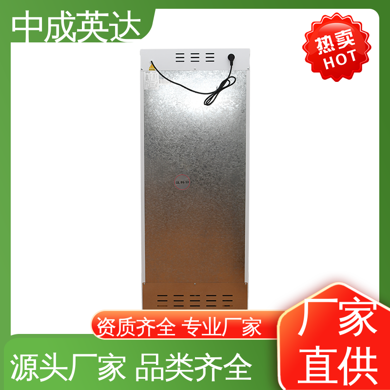 厂家批发 生物工程药剂试剂冷藏柜 药品恒温柜 260L大容量 多层可选配