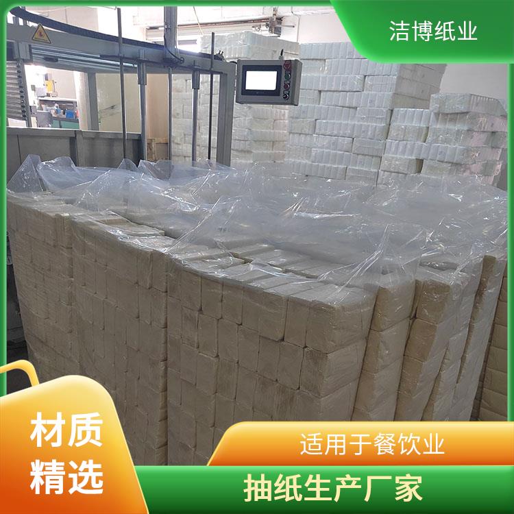 洁博纸业 适用于KTV 盒装抽纸 工厂源头发货