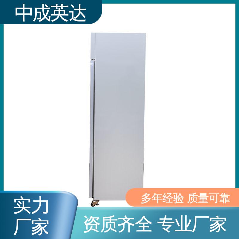 中成英达 YC-600药品冷藏柜 生产厂家 生物实验室专用 2-8℃单开门