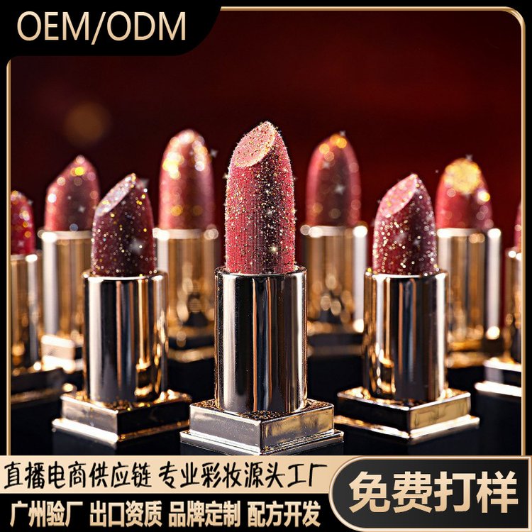口红贴牌定制不沾杯不掉色雾面空气唇釉唇泥OEM代加工