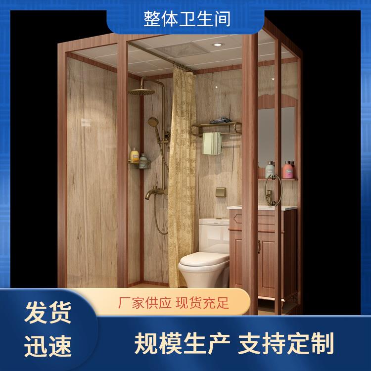 月子中心用 smc整体卫生间 澳普特 干湿分离 多配置可选