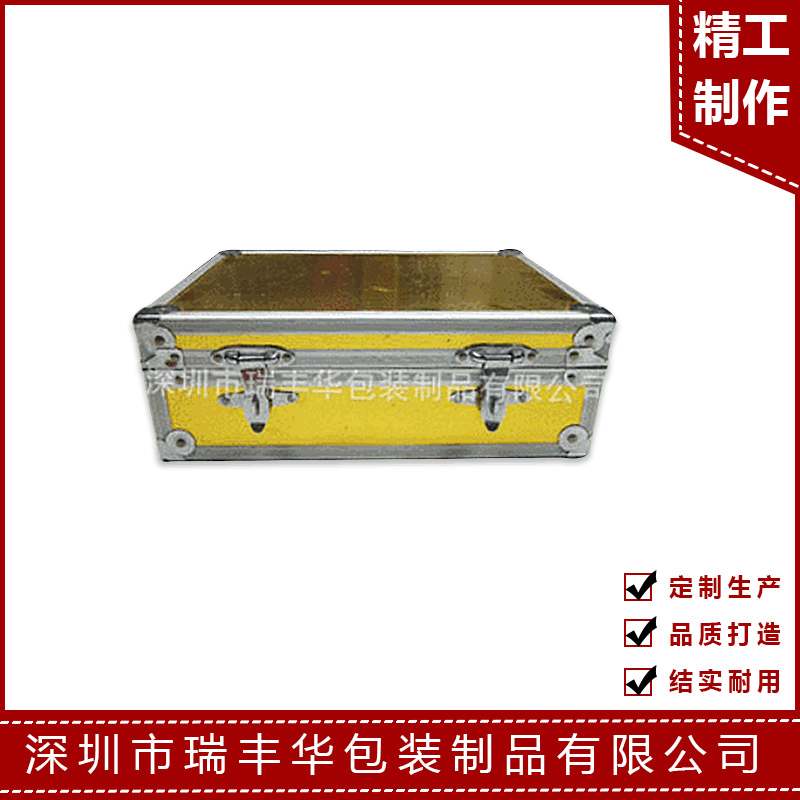 铝合金箱 手提样品展示箱 仪器防震航空箱 工具收纳箱