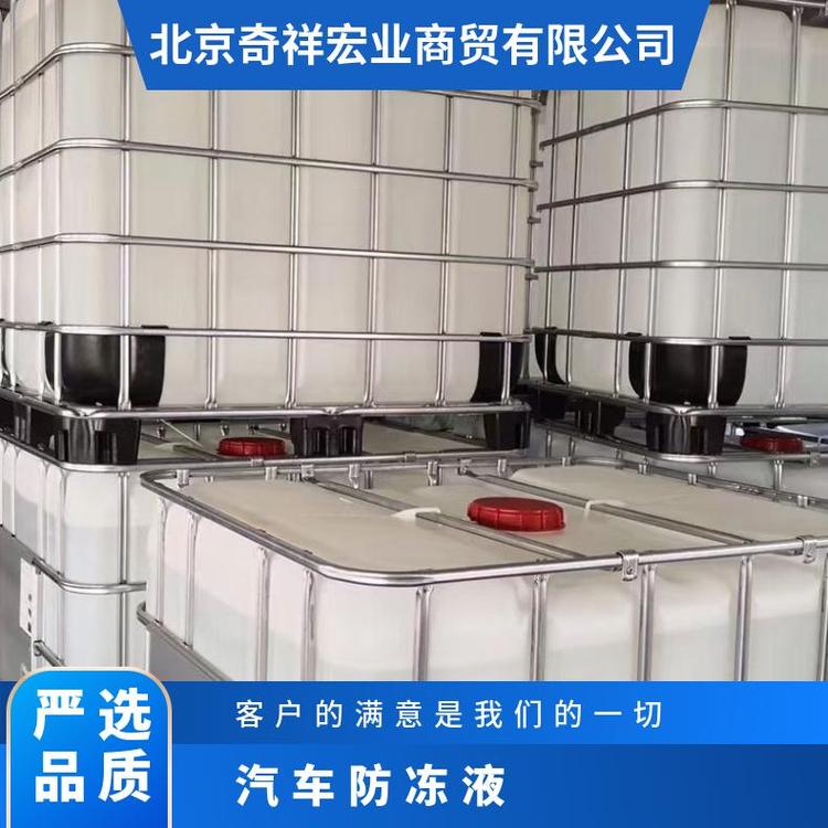 防冻液精选厂家 全国批发 设备地暖专用 长效通用 货源充足