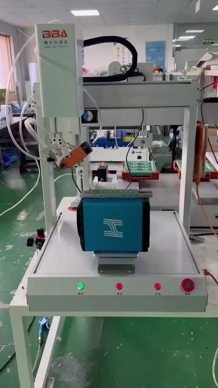 视频