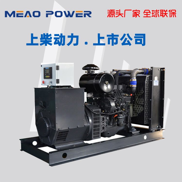 上柴80KW自启动柴油发电机 四冲程水冷发电机组MP-S80