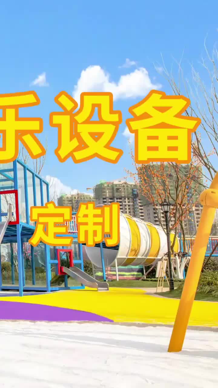 视频