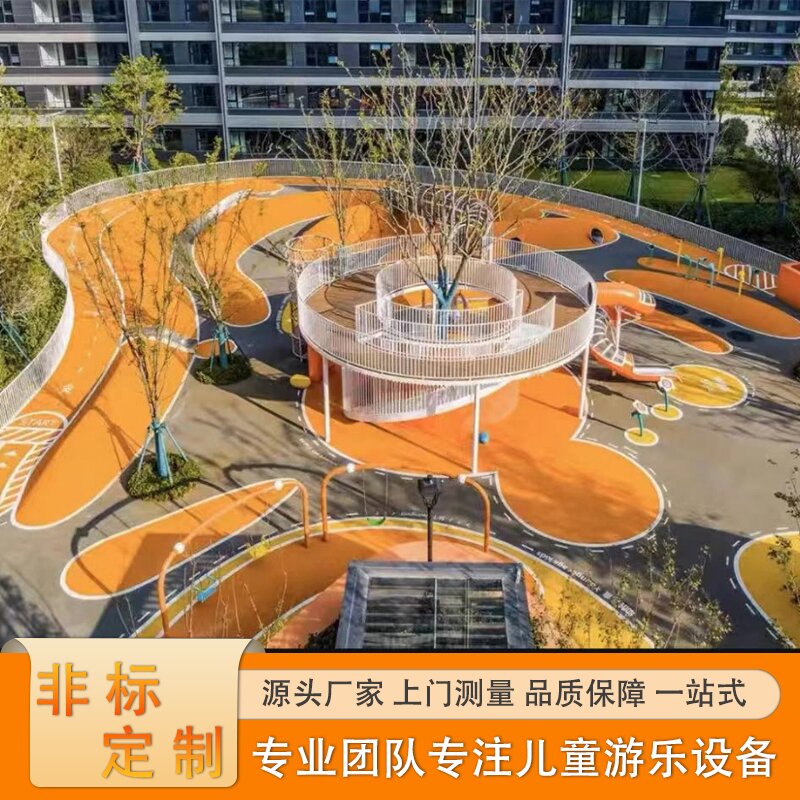 星途游乐 厂家定做景区室外拓展攀爬设施 橙色非标儿童游乐设备