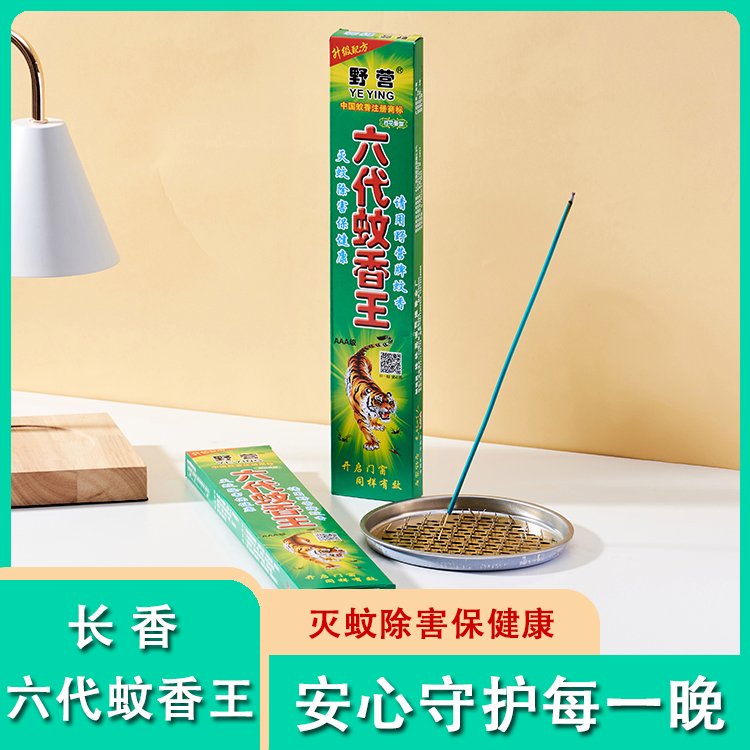 六代蚊香王 传统古法精制 百花香蚊香 长效驱蚊8小时 室内户外皆适用