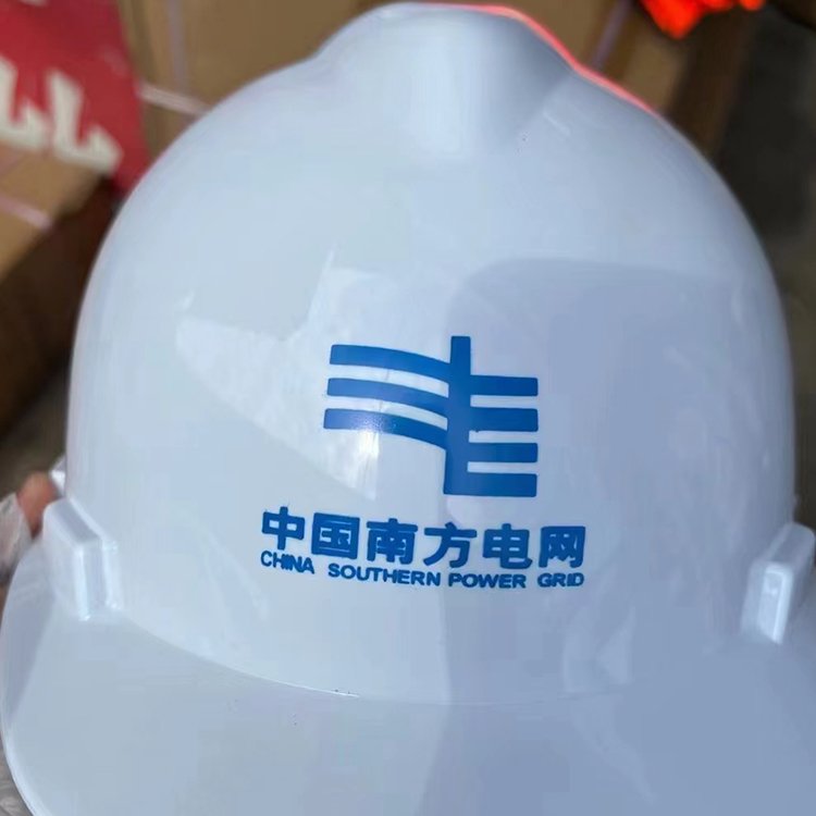 防砸透气帽 电绝缘建筑施工 头盔钢盔定制 携带分离式 旋钮调节电工帽