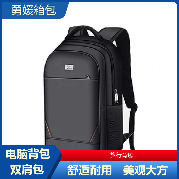勇媛箱包 舒适透气背负体验电脑包 专属定制款 做工精细 厂家供应