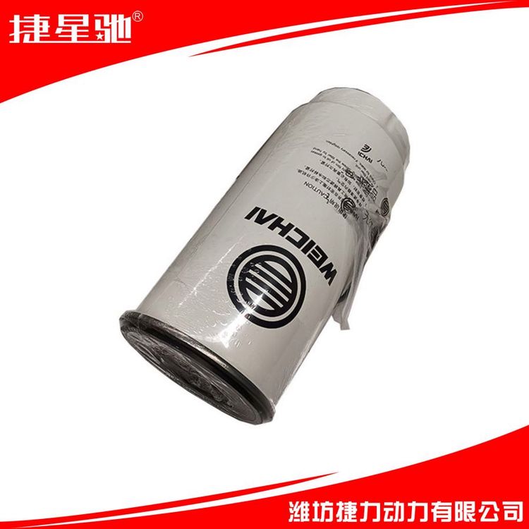 原厂配件 燃油粗滤芯 100053558 适用于潍柴WP12 WP13 P17 保证质量