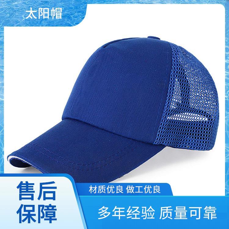 鸭舌帽和棒球帽的区别 学生运动 广告帽定制 定制 来图定制快速出货