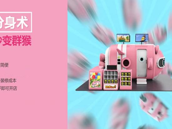 悟空动感球幕影院