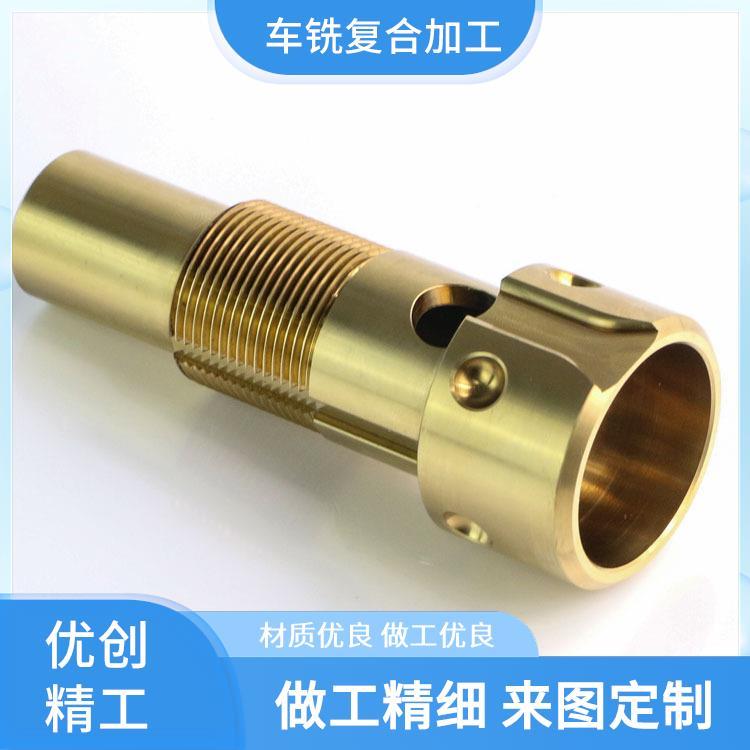 标准件加工车铣复合定制车削铣削加 工不锈钢零部件定 制