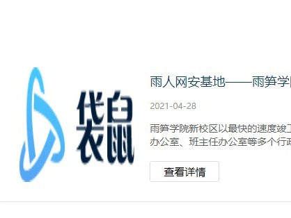 袋鼠