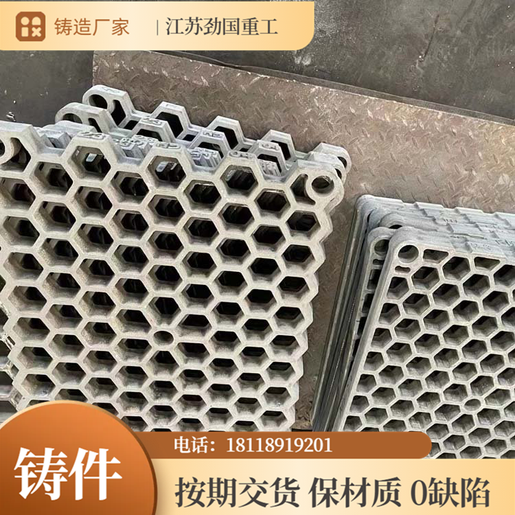 耐热钢铸件 CrMnN热处理工装 料框托盘 耐高温铸造件 性能保证