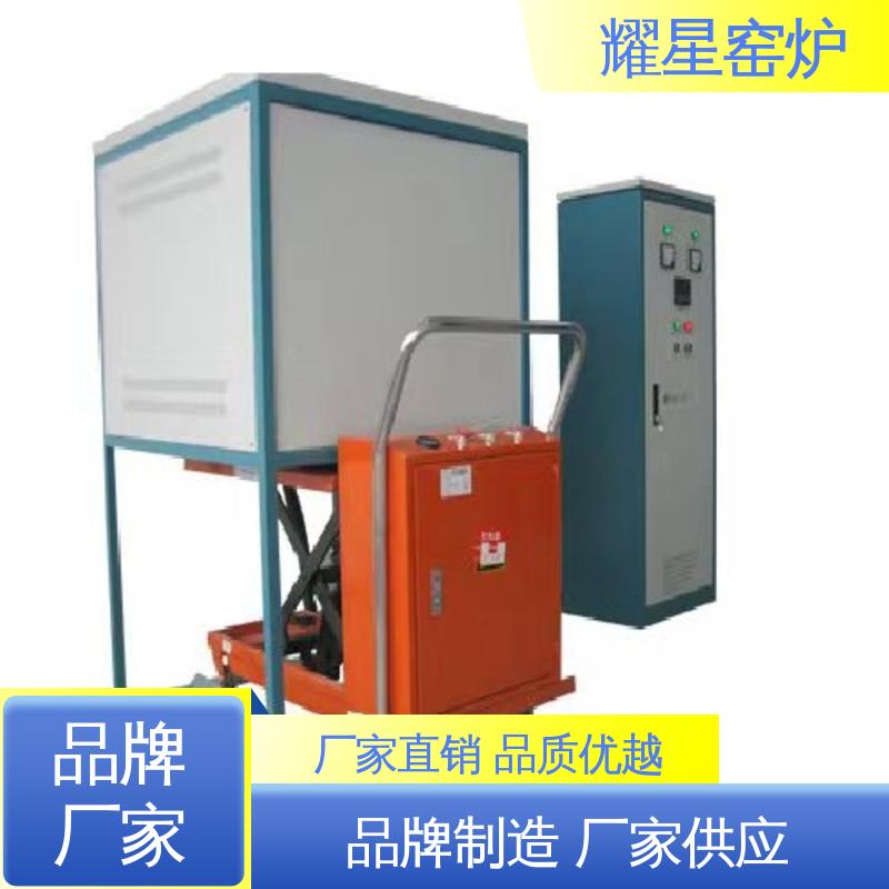 耀星 集中控制热处理 高温台车炉 可编程温控仪表
