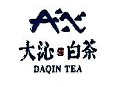 大沁