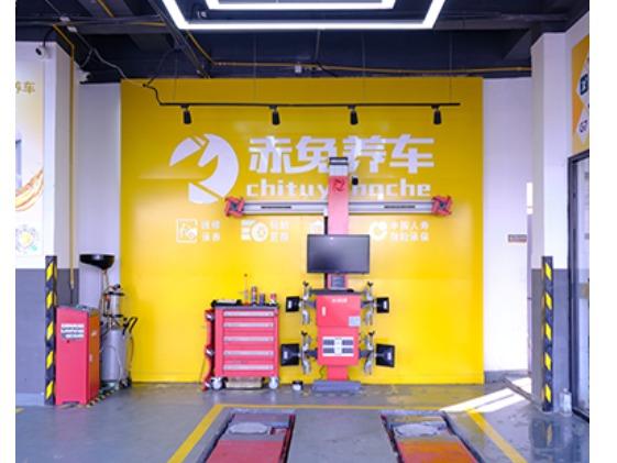 赤兔养车