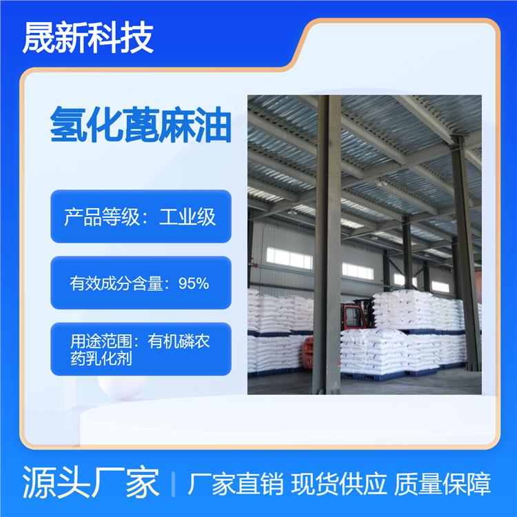 工业级、表面活性剂，保护剂，稀释剂，丙二醇苯醚 PPH