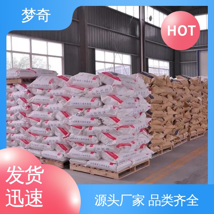氯化钙批发 白色片状 少量可发 润滑油添加剂 梦奇