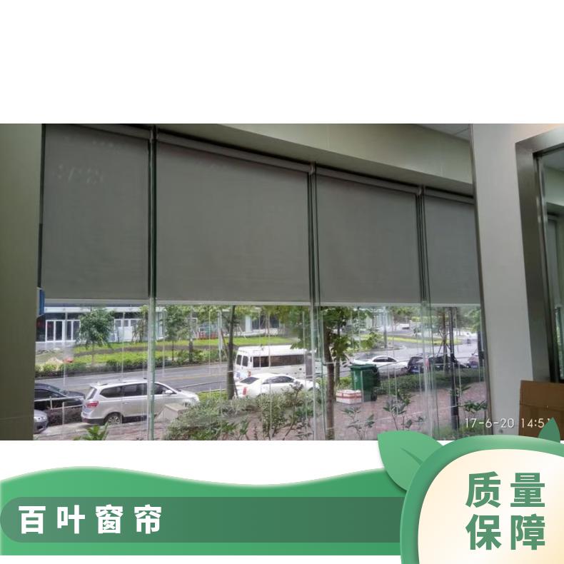 百叶帘卡通卷帘 可加图案 抗风力强 上门测量 简奢布艺